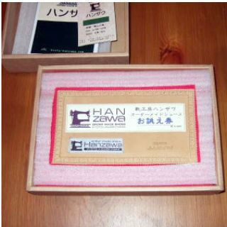オーダーメイドシューズ ギフトカード